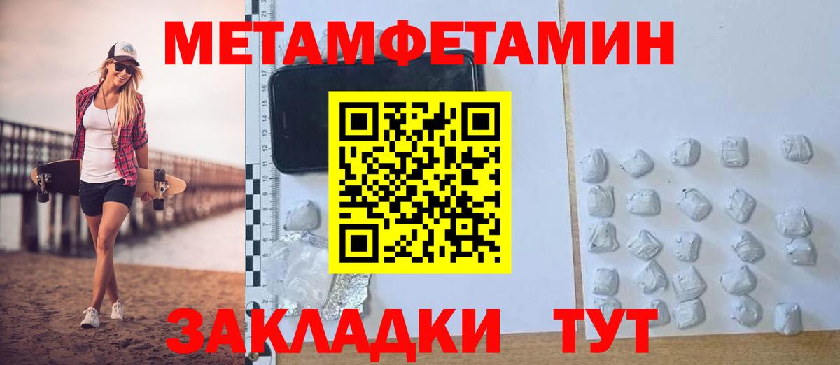 АМФ 97% Урай