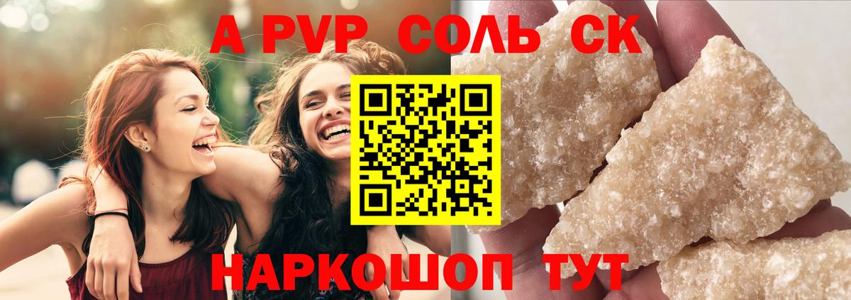 Урай  А ПВП СК КРИС  Вход с VPN 