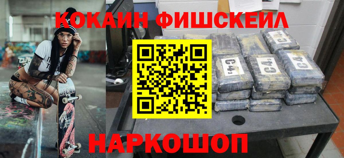 КОКАИН Эквадор Урай