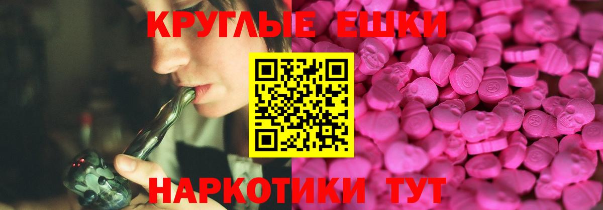 Экстази XTC Урай