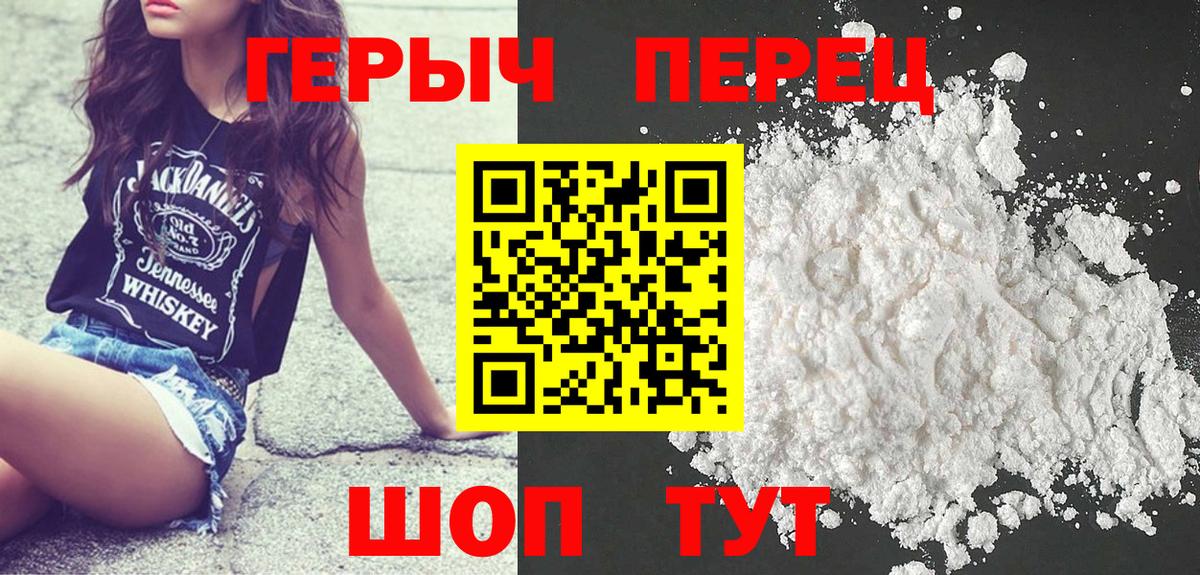 Героин Афган Урай