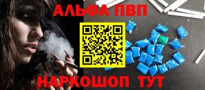меф VHQ Шахты