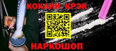 бутик Шелехов