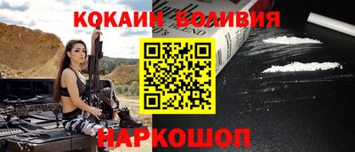меф VHQ Шахты
