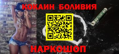 бутик Шелехов