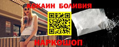 бутик Шелехов