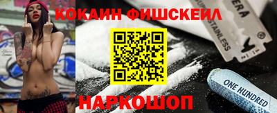 ГАЛЛЮЦИНОГЕННЫЕ ГРИБЫ Шебекино