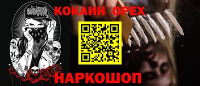 меф VHQ Шахты
