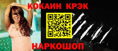 ГАЛЛЮЦИНОГЕННЫЕ ГРИБЫ Шебекино