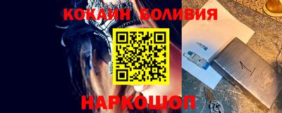 меф VHQ Шахты