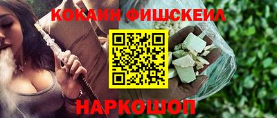 бутик Шелехов