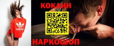 меф VHQ Шахты