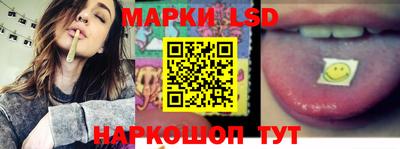 бутик Шелехов
