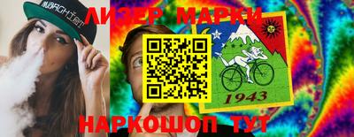 ГАЛЛЮЦИНОГЕННЫЕ ГРИБЫ Шебекино