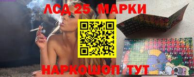 ГАЛЛЮЦИНОГЕННЫЕ ГРИБЫ Шебекино