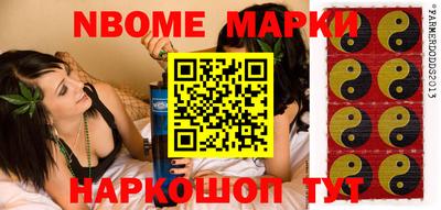 ГАЛЛЮЦИНОГЕННЫЕ ГРИБЫ Шебекино