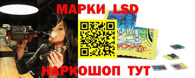 ГАЛЛЮЦИНОГЕННЫЕ ГРИБЫ Шебекино