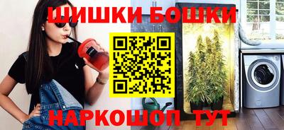 ГАЛЛЮЦИНОГЕННЫЕ ГРИБЫ Шебекино