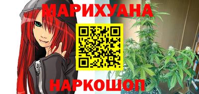 бутик Шелехов
