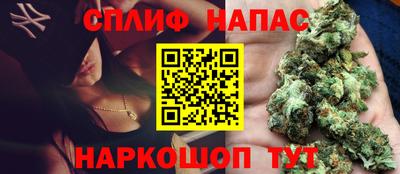 бутик Шелехов