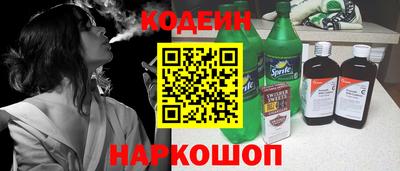 меф VHQ Шахты