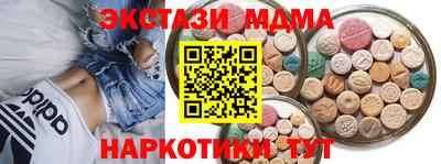 бутик Шелехов