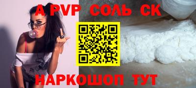 ГАЛЛЮЦИНОГЕННЫЕ ГРИБЫ Шебекино