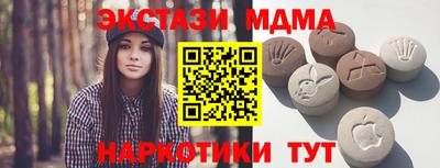 меф VHQ Шахты