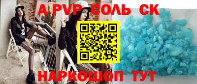 меф VHQ Шахты