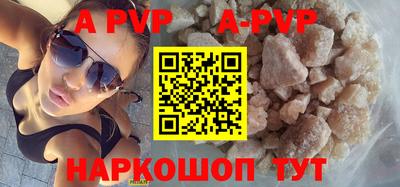 бутик Шелехов