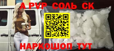 ГАЛЛЮЦИНОГЕННЫЕ ГРИБЫ Шебекино