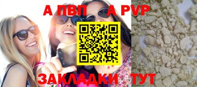 меф VHQ Шахты