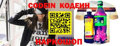 меф VHQ Шахты