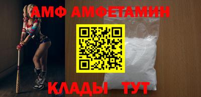 ГАЛЛЮЦИНОГЕННЫЕ ГРИБЫ Шебекино