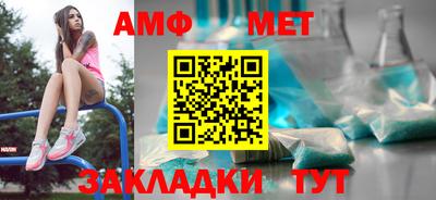 бутик Шелехов