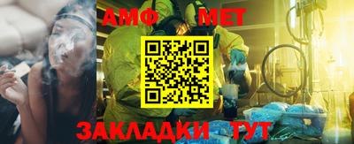 меф VHQ Шахты