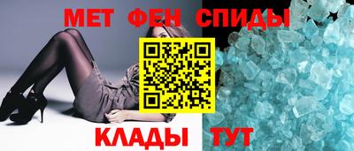 меф VHQ Шахты