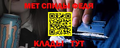 бутик Шелехов