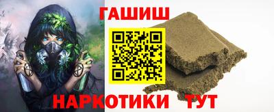 бутик Шелехов