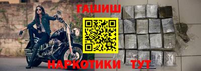 бутик Шелехов