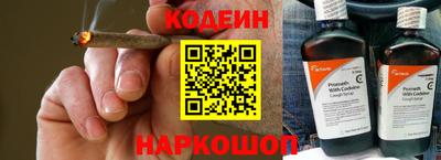 меф VHQ Шахты