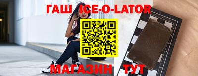 меф VHQ Шахты