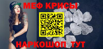 бутик Шелехов