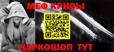 бутик Шелехов