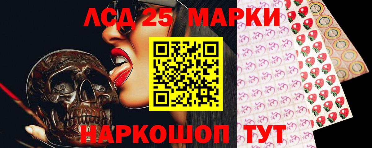 Урай  LSD-25 экстази кислота  Лсд 25 экстази ecstasy  Вход с VPN 