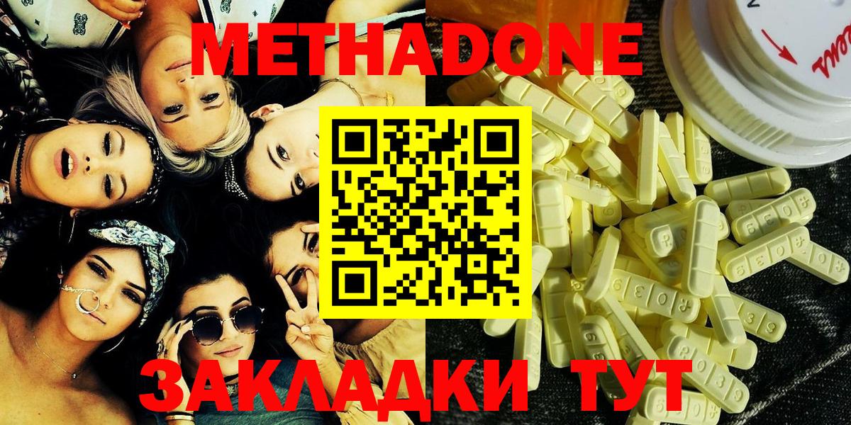 Бутират Урай