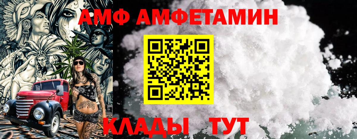 Урай  Первитин Methamphetamine  Вход с VPN 