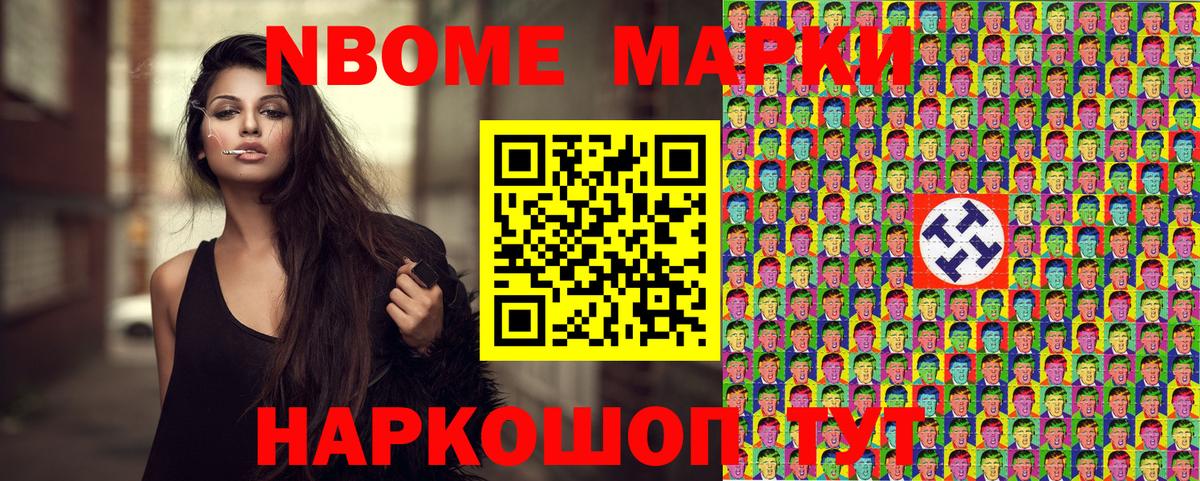 Наркотические марки 1,5мг  Наркотические марки  Урай  Вход с VPN 