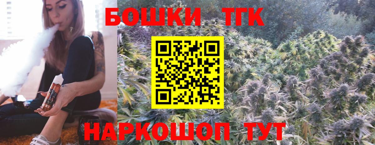 Марихуана семена  Вход с VPN  Шишки марихуана Amnesia  Марихуана VHQ  Урай  Бошки марихуана конопля 